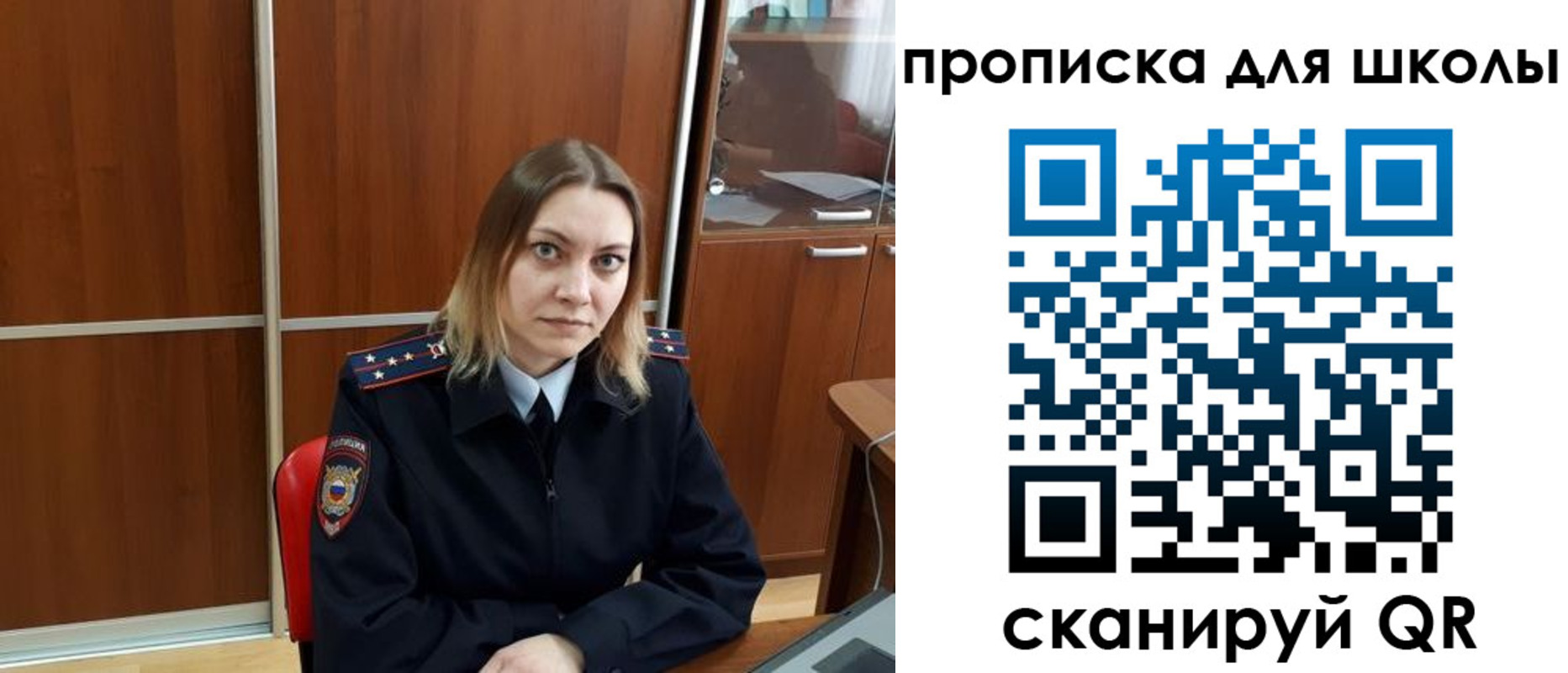 миграционный учет в Удмуртии