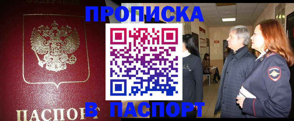 форма 3 в Удмуртии